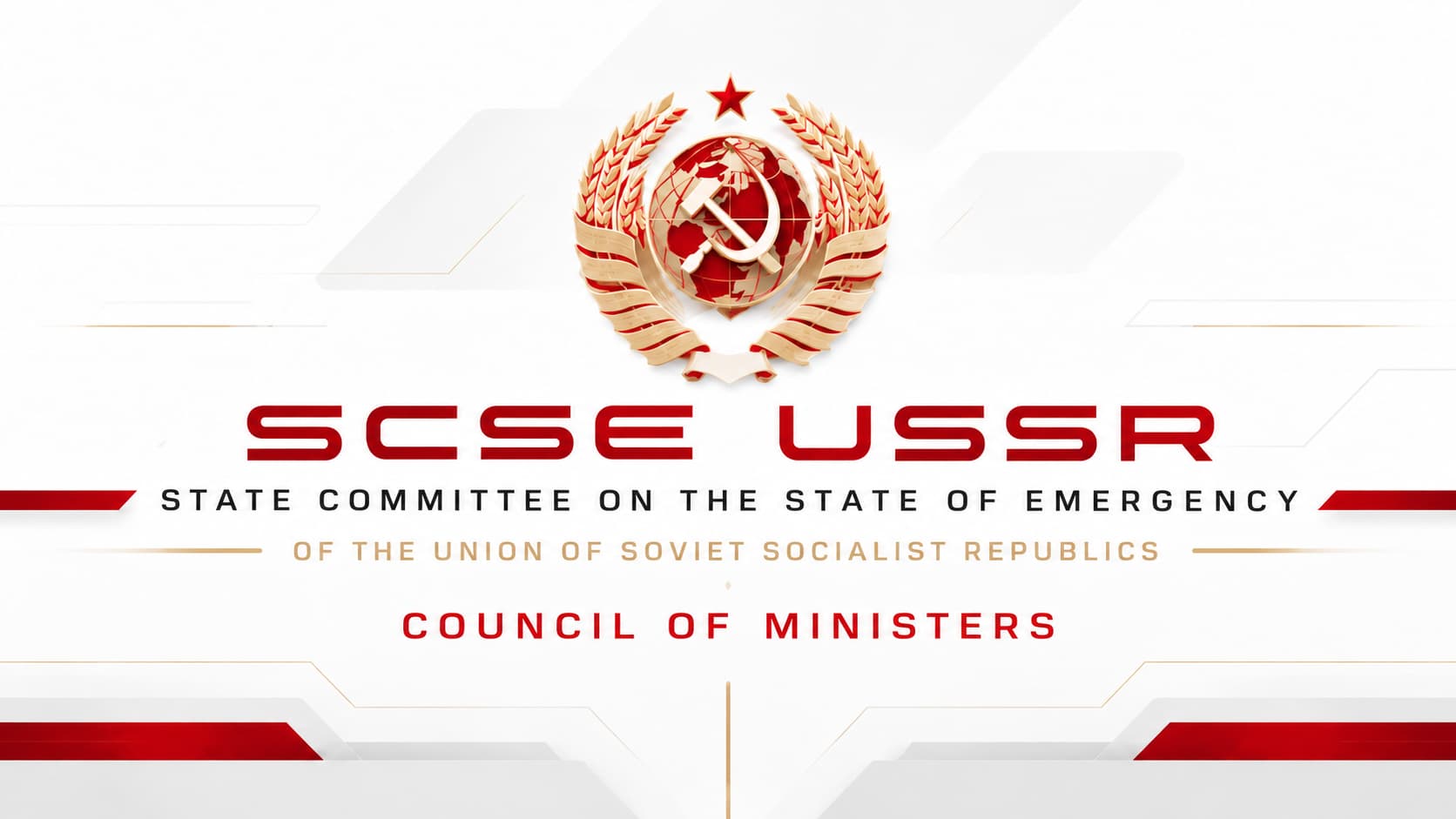 Decree No. D/N 029 of 25 February 2025 of the USSR State Committee for the State of Emergency on the Illegality and Invalidity of the Legal Company of the Ministry of Internal Affairs of Russia on the Territory of the USSR