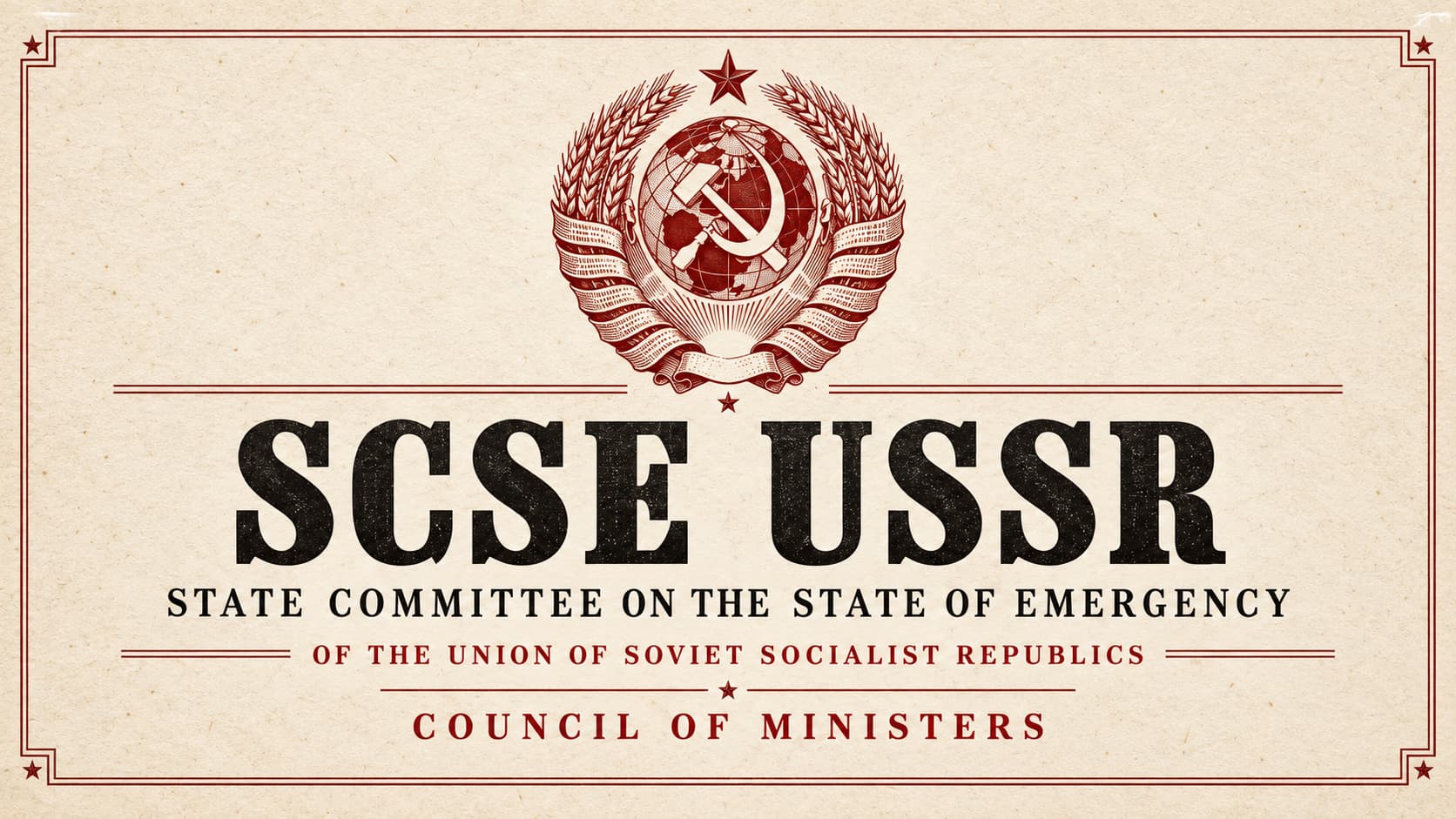 Resolution No. SUR-025 of 23 April 2025 of the USSR State Committee for the State of Emergency on Non-Participation in Hostilities in the Special Military Operation